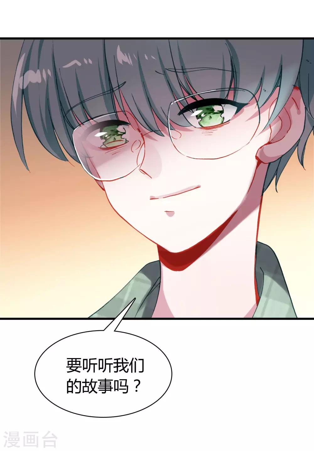 🍔恋爱快递 第15话 至少你是幸福 第5页
