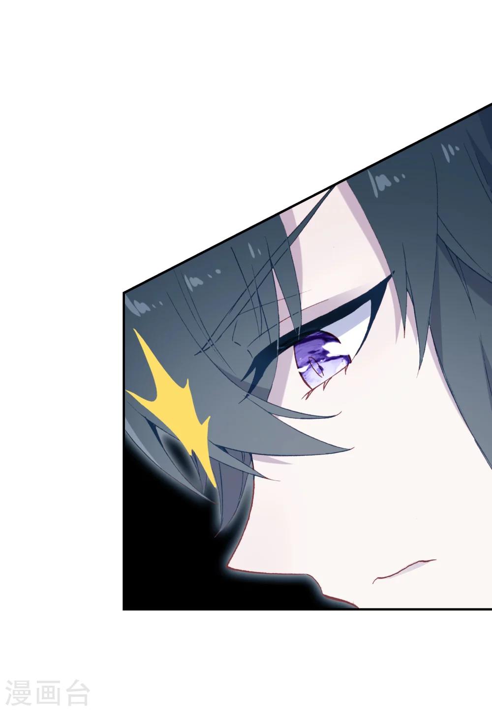 🍔恋爱快递 第17话 亲自调教 第19页