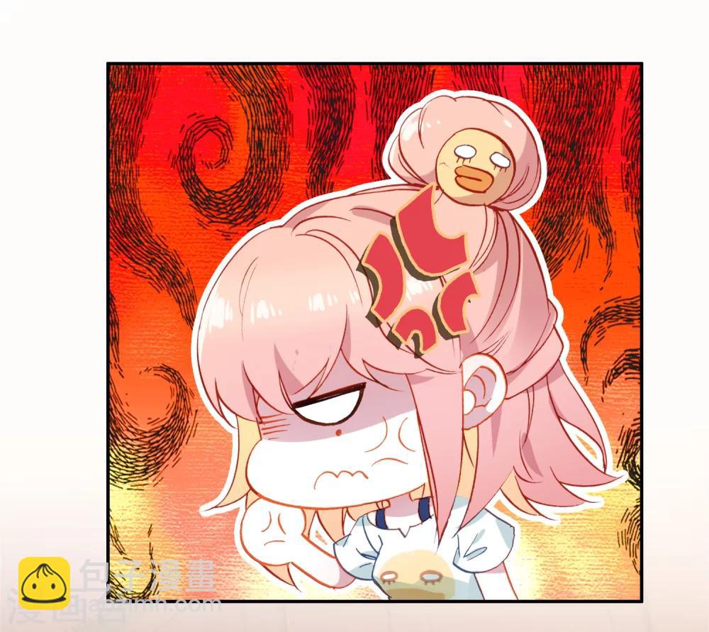 🍔恋爱快递 第17话 亲自调教 第25页