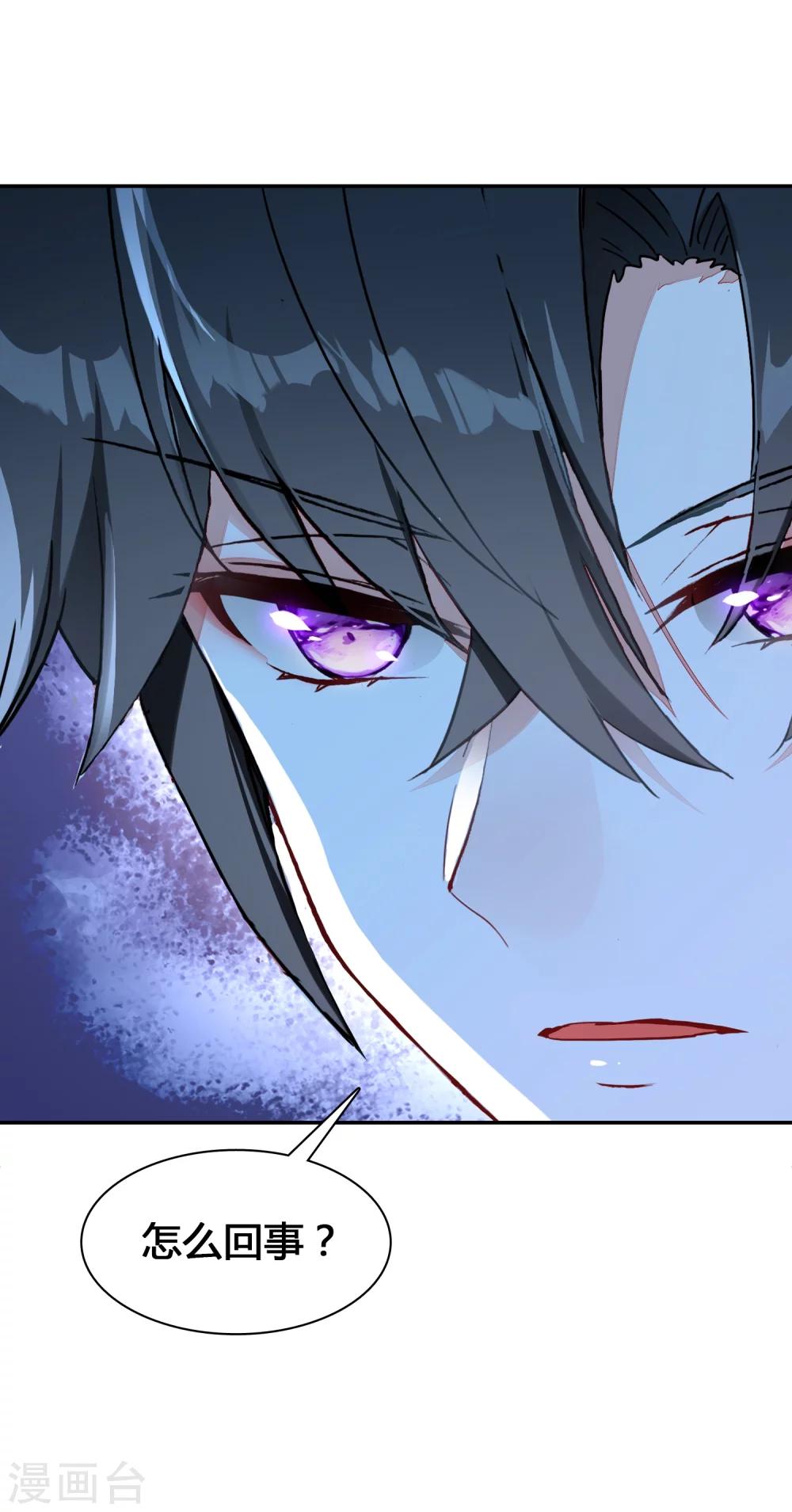 🍔恋爱快递 第17话 亲自调教 第47页