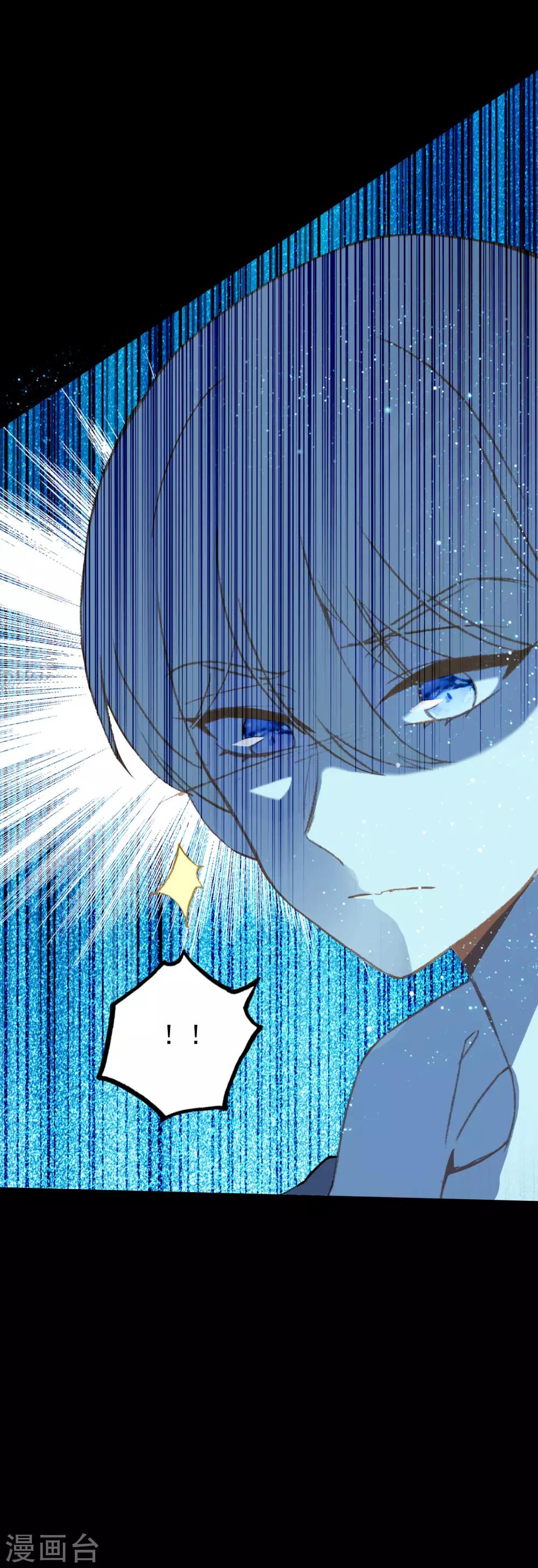 🍔恋爱快递 第27话 我想寄一份快递给她！ 第16页