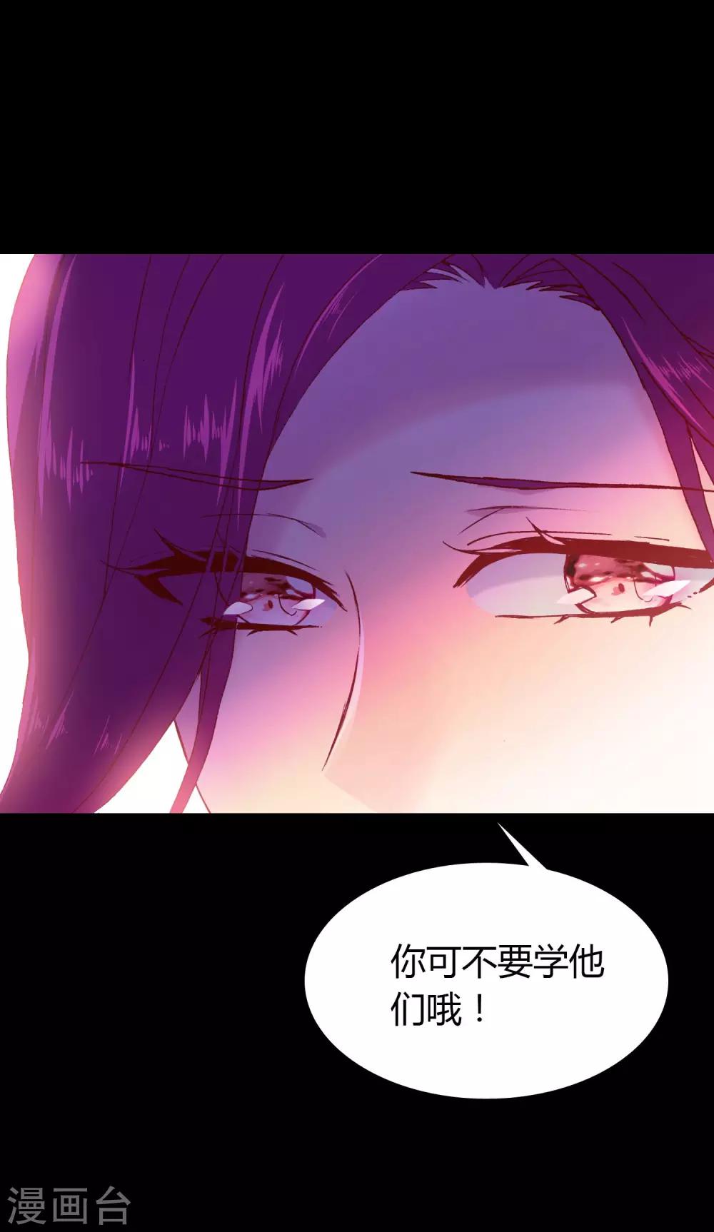🍔恋爱快递 第5话 第一个任务 第20页
