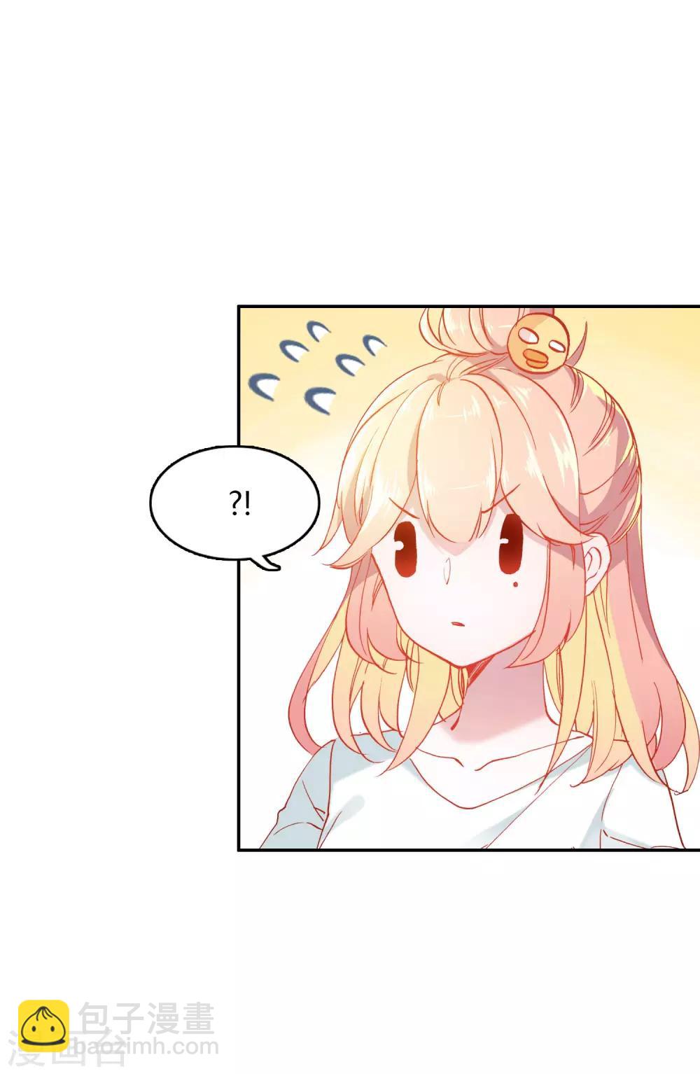 🍔恋爱快递 第7话 冷酷学霸的真心 第14页