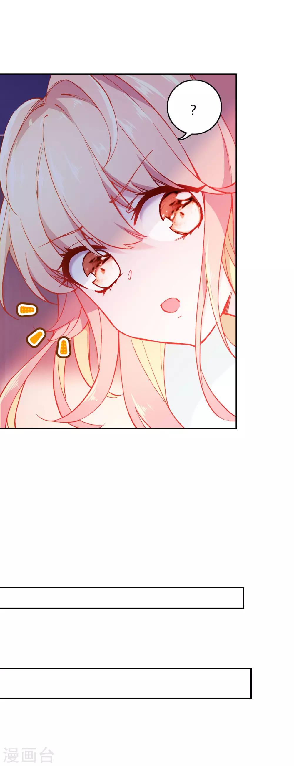 🍔恋爱快递 第7话 冷酷学霸的真心 第9页