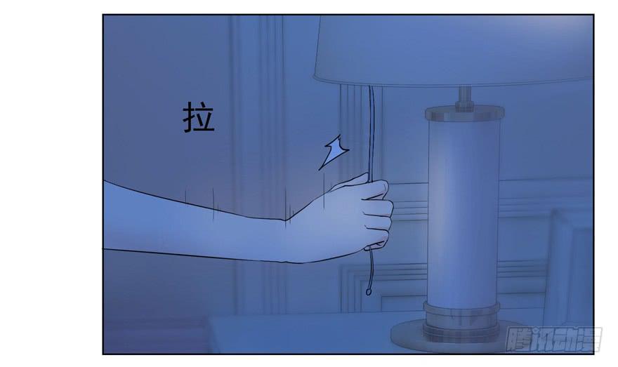 🍔恋爱契约 第二回 第29页