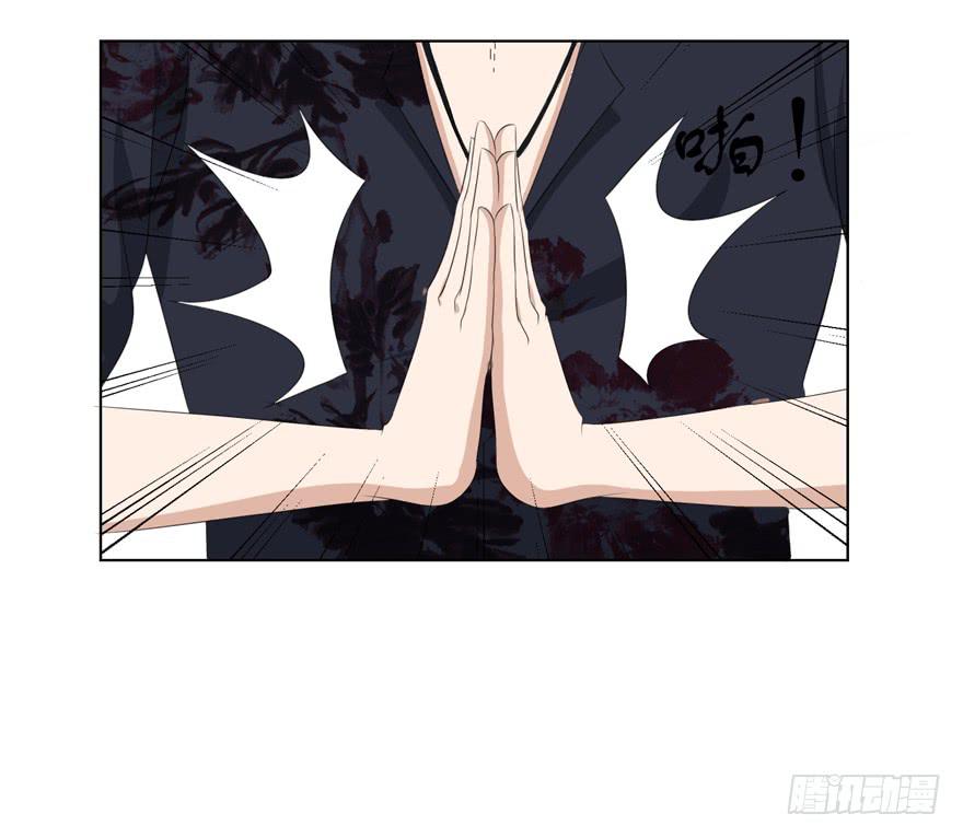 🍔恋爱契约 第十二回 第11页