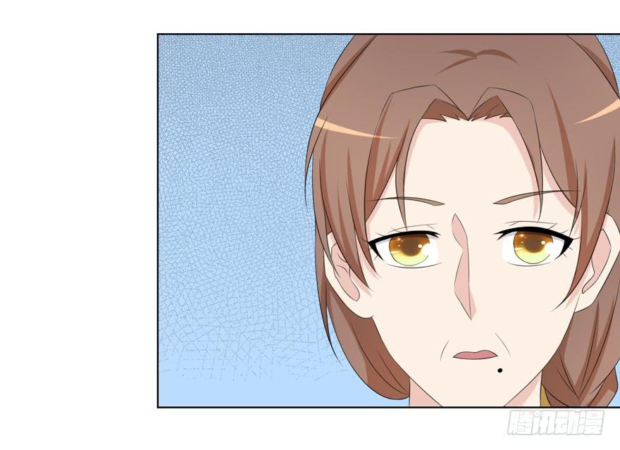 🍔恋爱契约 第十四回 第6页
