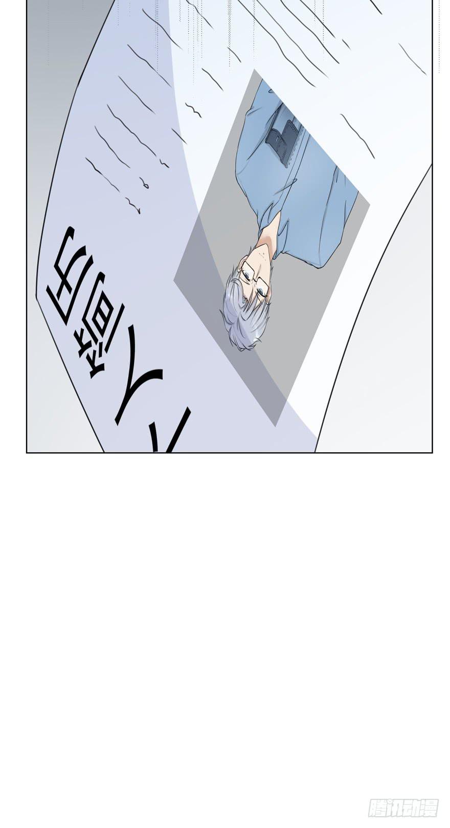 🍔恋爱契约 第十八回 第48页