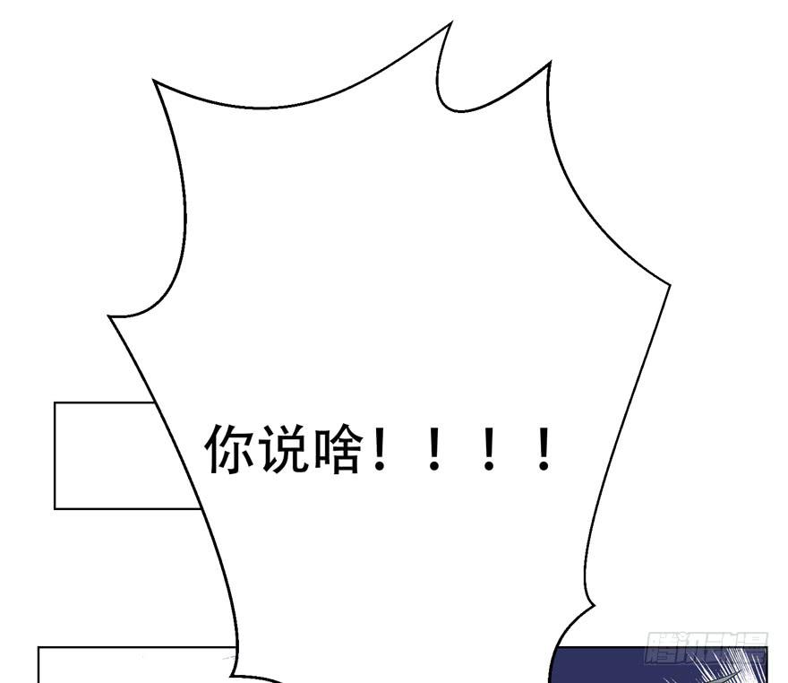 🍔恋爱契约 第二十二回 第21页