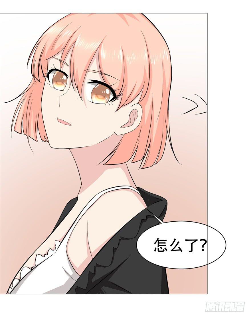 🍔恋爱契约 第二十八回 第35页