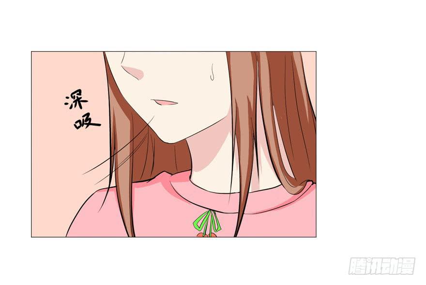 🍔恋爱契约 第二十八回 第36页