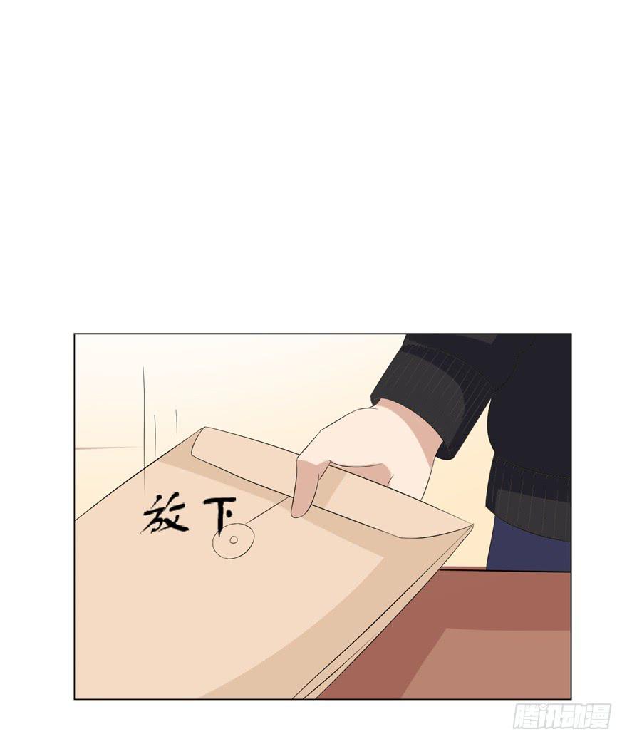 🍔恋爱契约 第三十二回 第34页