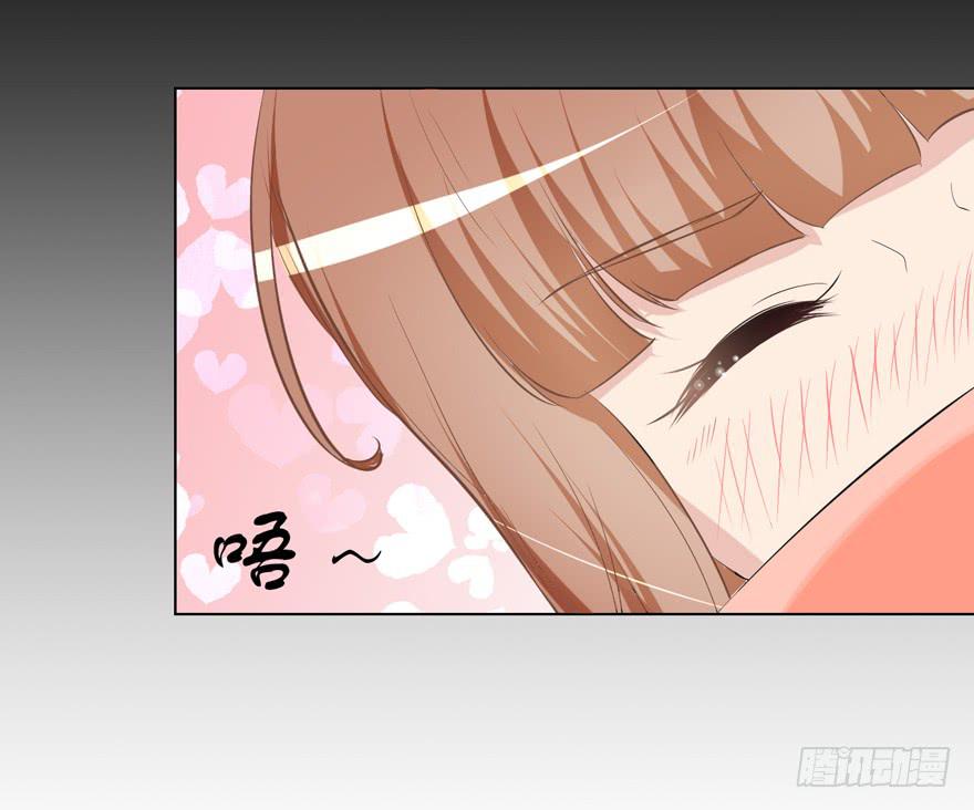 🍔恋爱契约 第六回 第31页