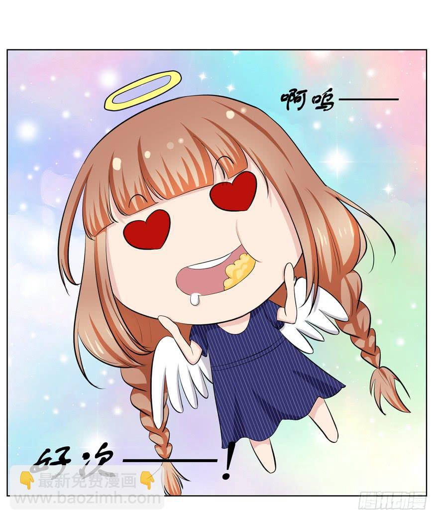🍔恋爱契约 第十回 第25页