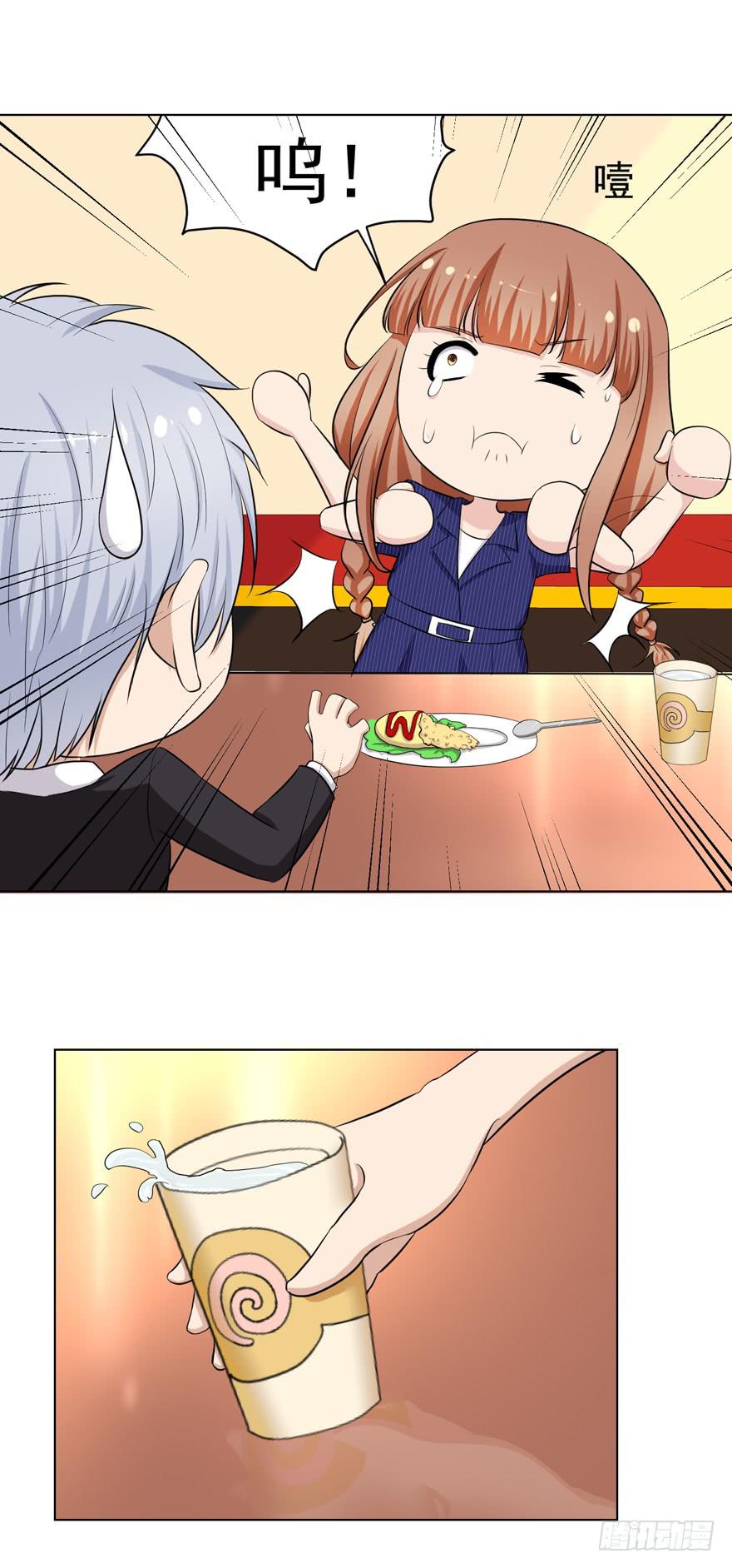 🍔恋爱契约 第十回 第29页