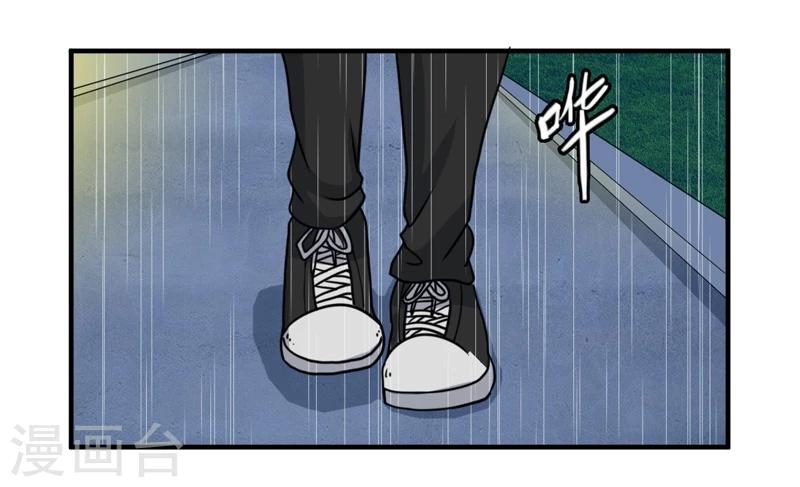 🍔恋爱学园 第28话 第8页