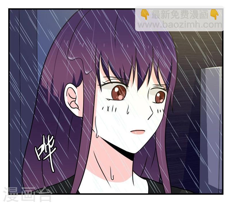 🍔恋爱学园 第30话 第15页