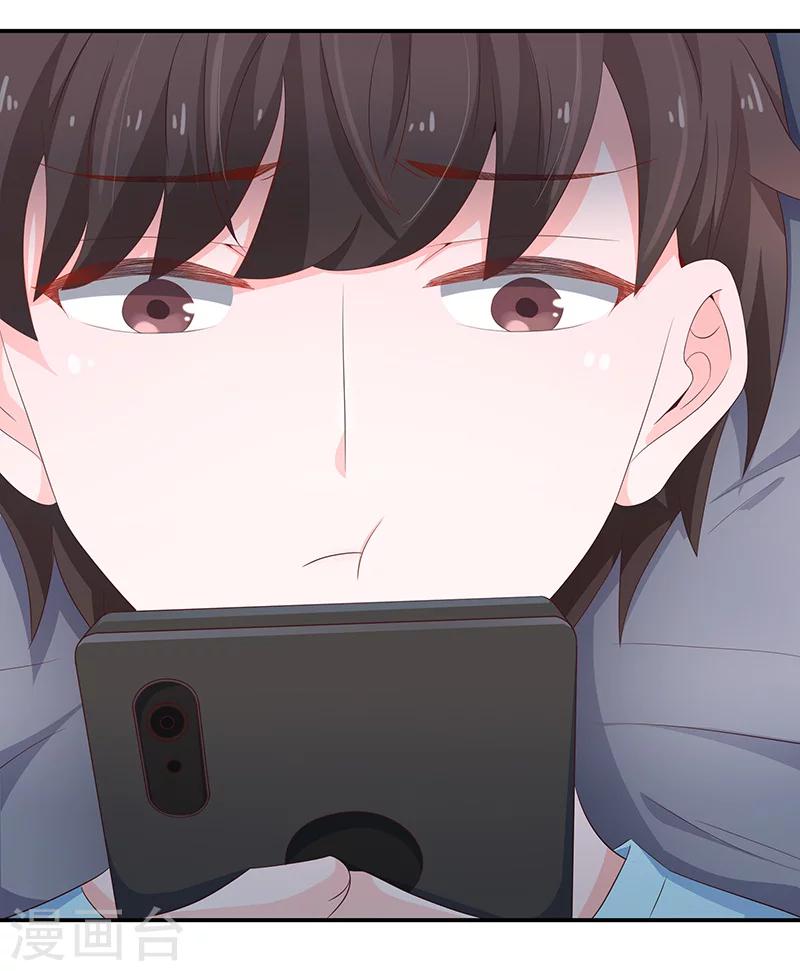 🍔恋爱学园 第56话 第30页