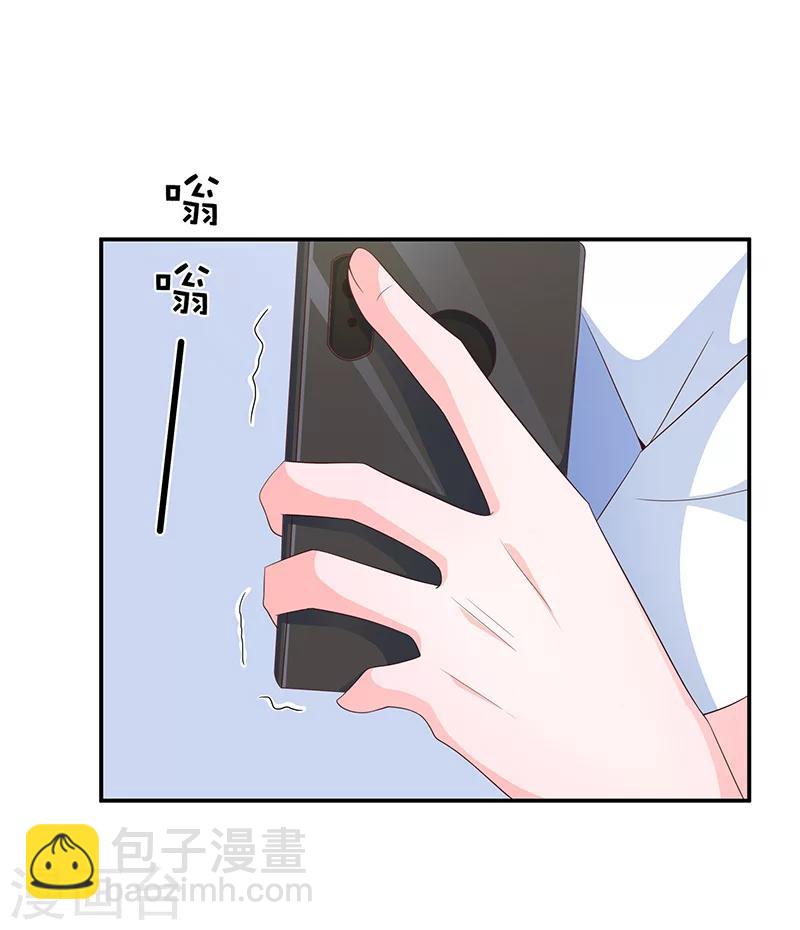 🍔恋爱学园 第56话 第41页