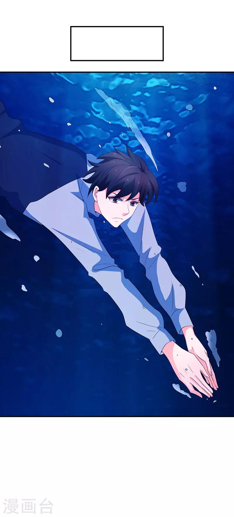 🍔恋爱学园 第62话 第30页