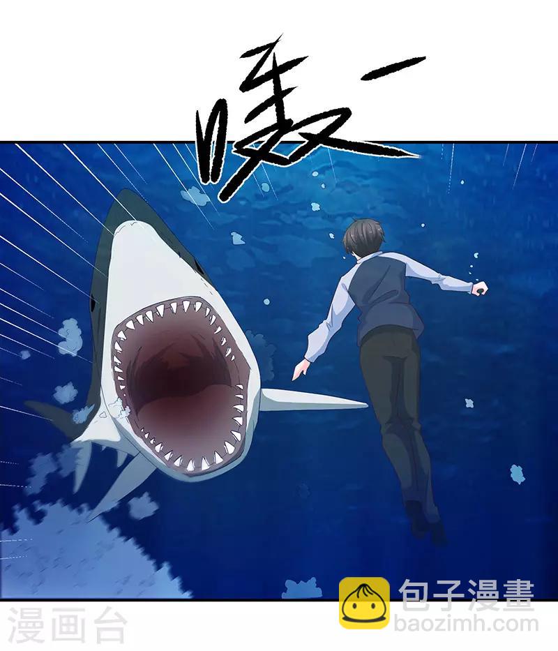 🍔恋爱学园 第62话 第40页