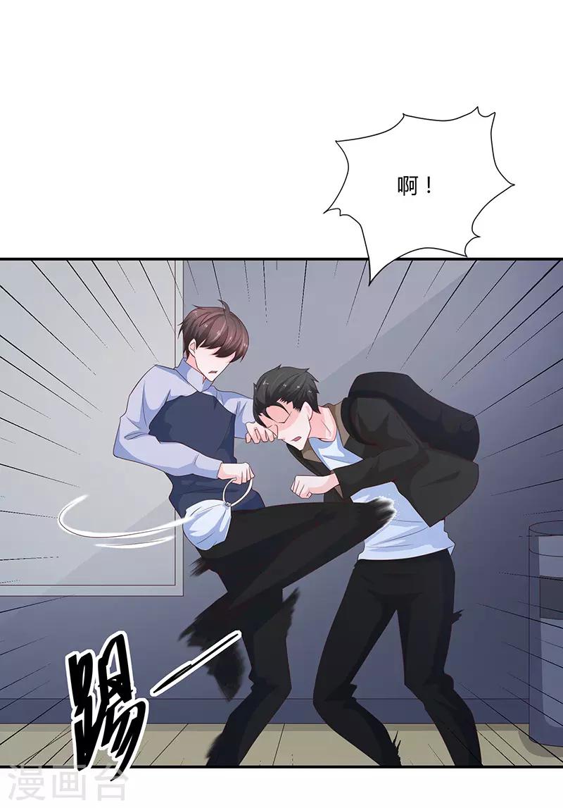 🍔恋爱学园 第64话 第34页