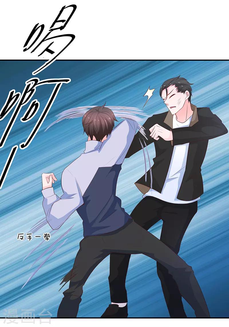 🍔恋爱学园 第64话 第41页