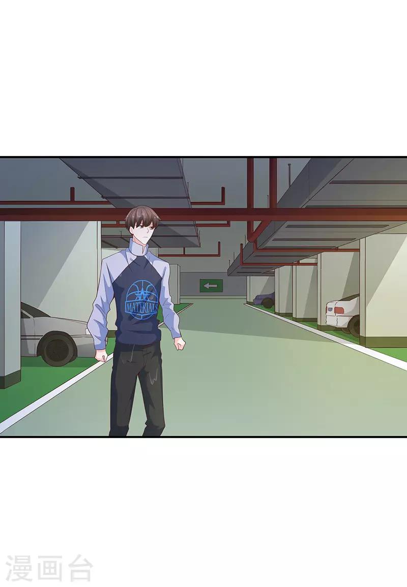 🍔恋爱学园 第64话 第9页