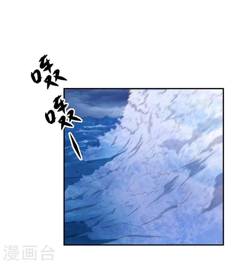 🍔恋爱学园 第66话 第1页
