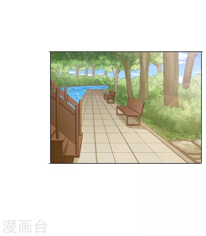 🍔恋爱学园 第74话 第10页