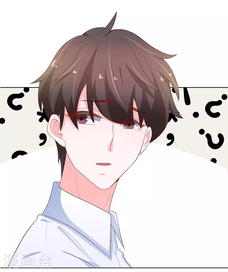 🍔恋爱学园 第74话 第40页