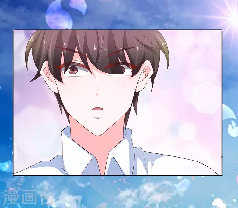 🍔恋爱学园 第74话 第7页