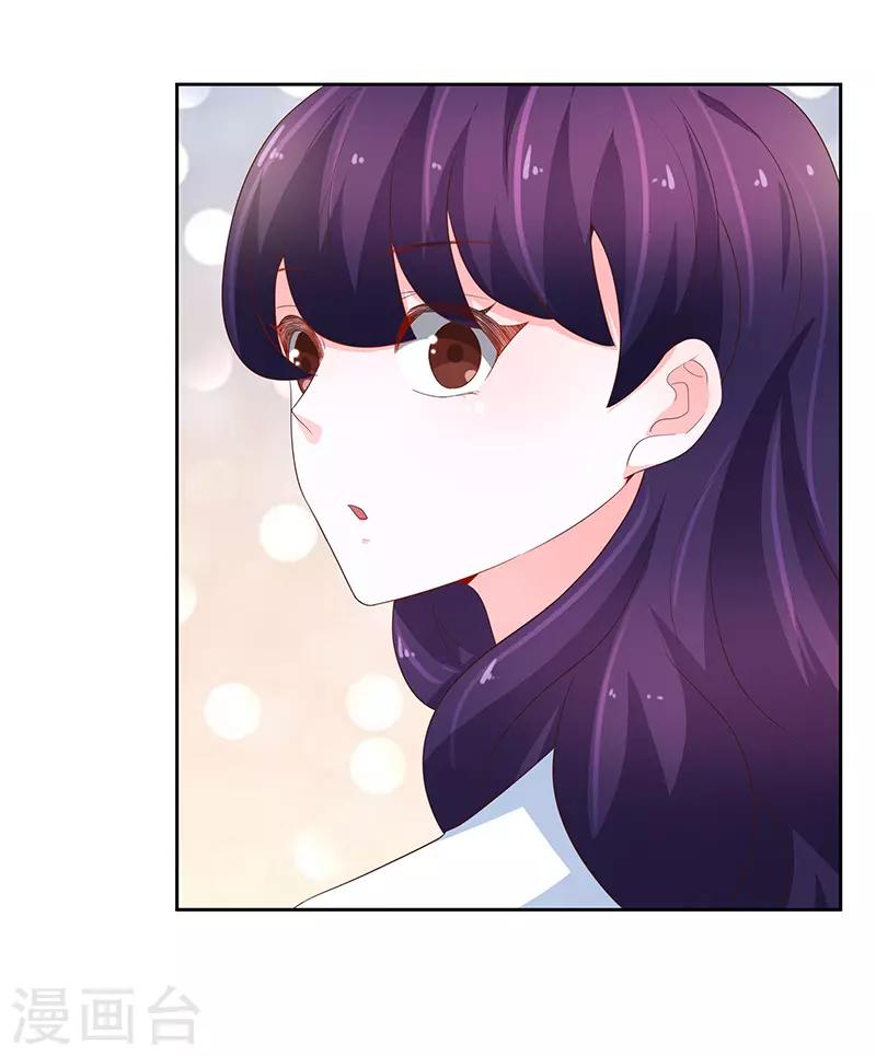 🍔恋爱学园 第76话 第22页