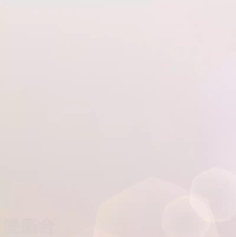 🍔恋爱学园 第76话 第32页