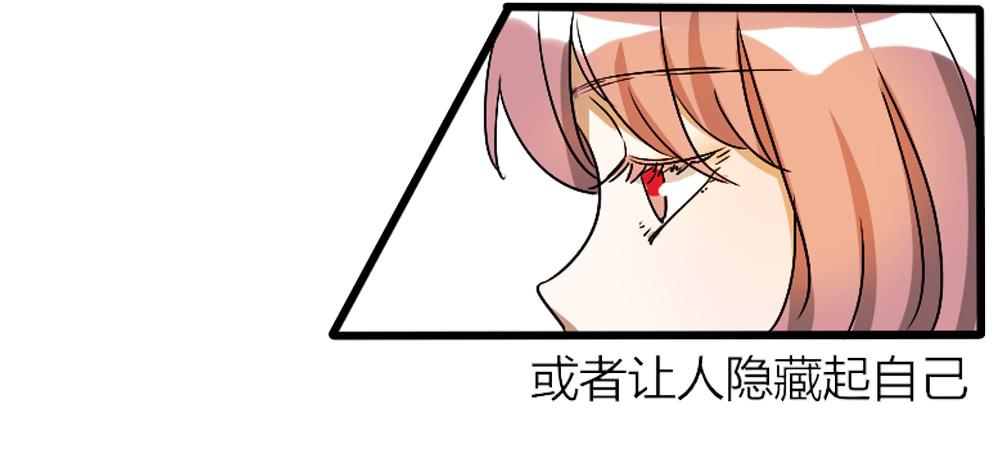 那个不良居然是...-第2话