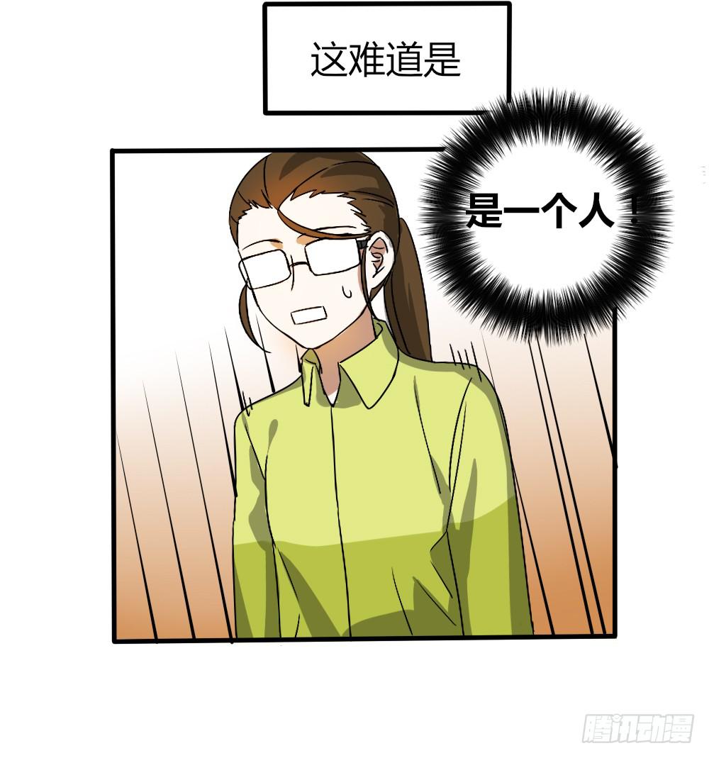 那个不良居然是...-第2话