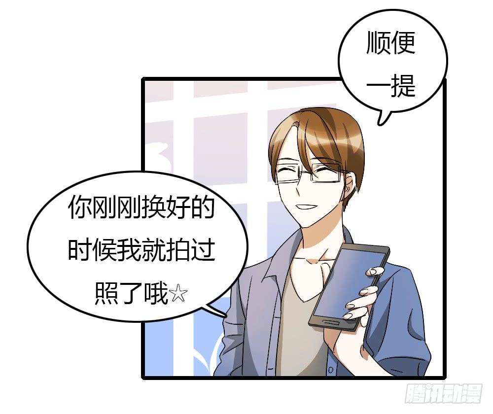这就是你的理由?-第12话