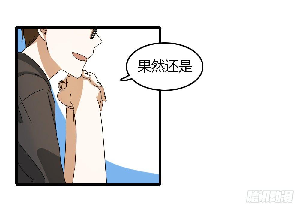 谋划的开端-第14话