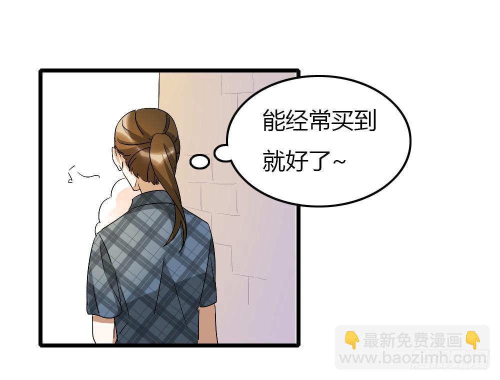 谋划的开端-第14话