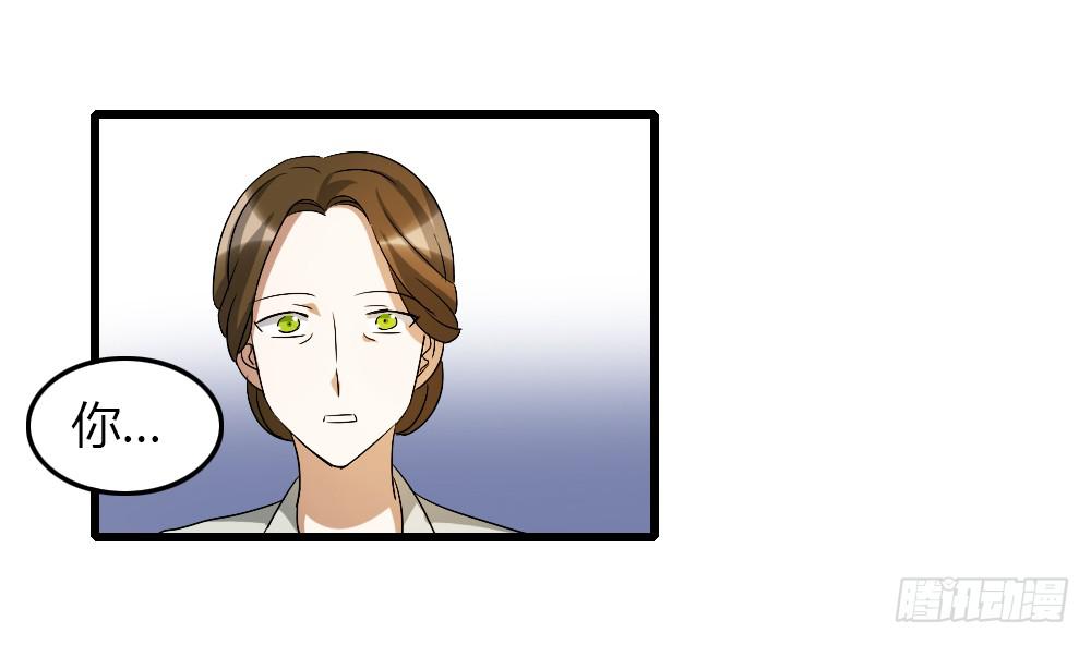 谋划的开端-第14话