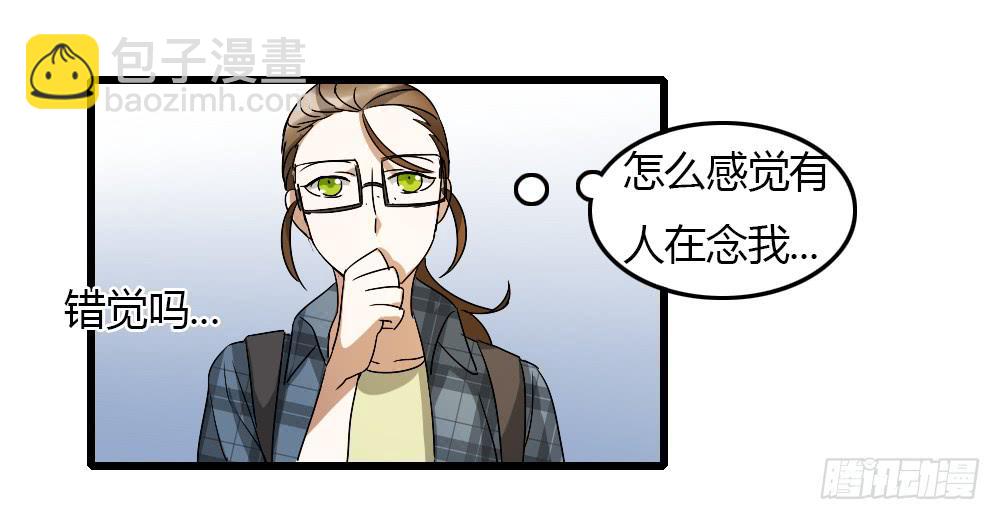 谋划的开端-第14话