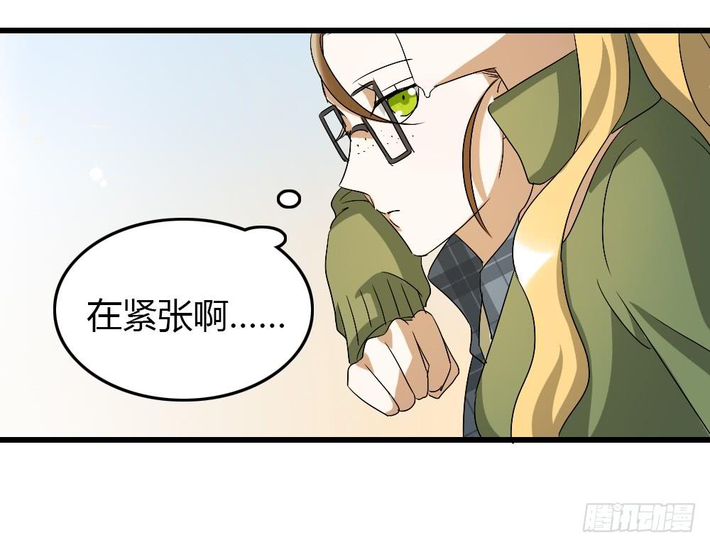 能...跟我走吗？-第16话