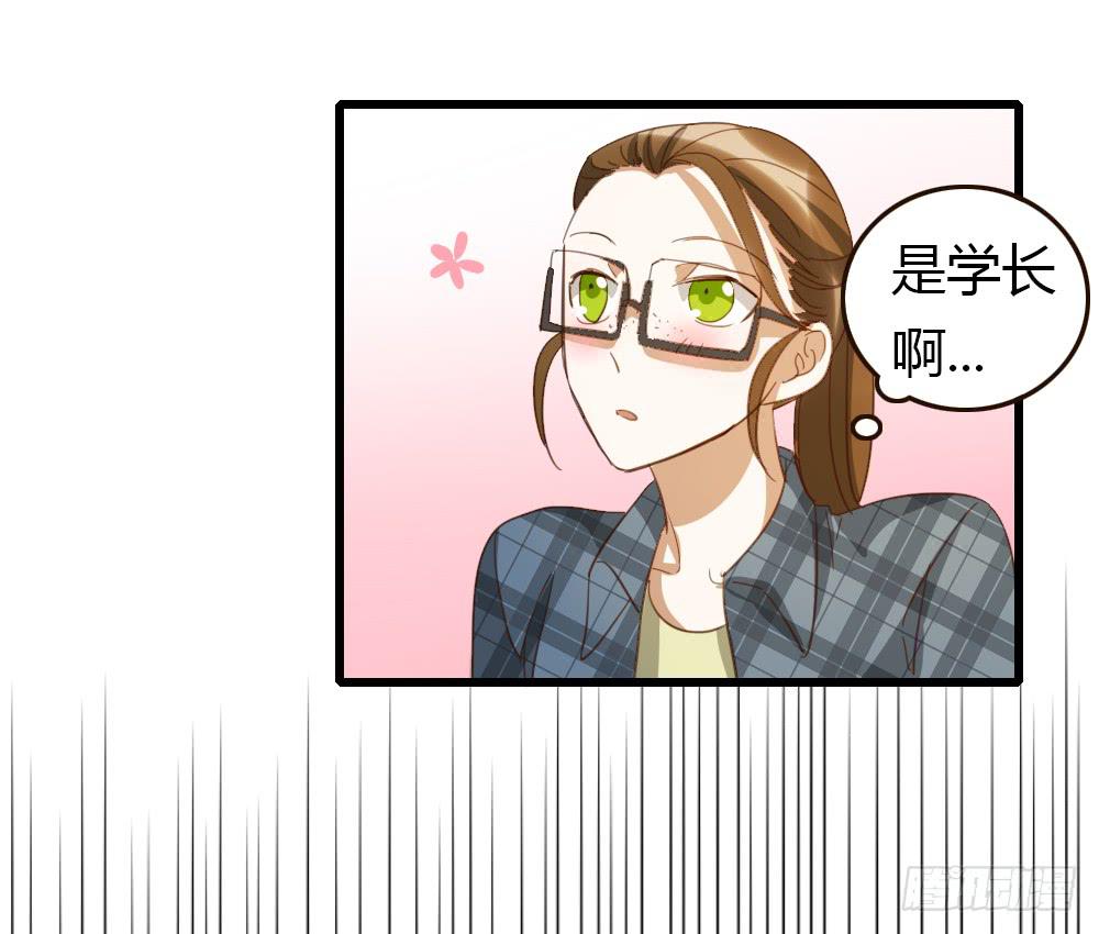 总！总裁！？-第18话