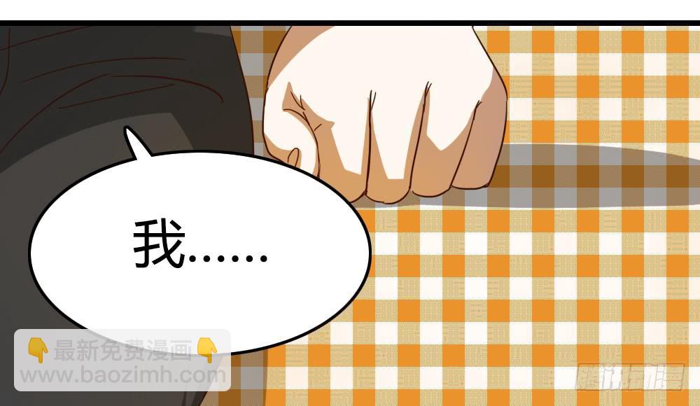 来做美妆PO主吧！-第20话