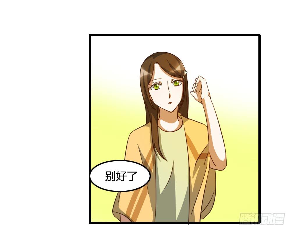 抬起头来-第24话