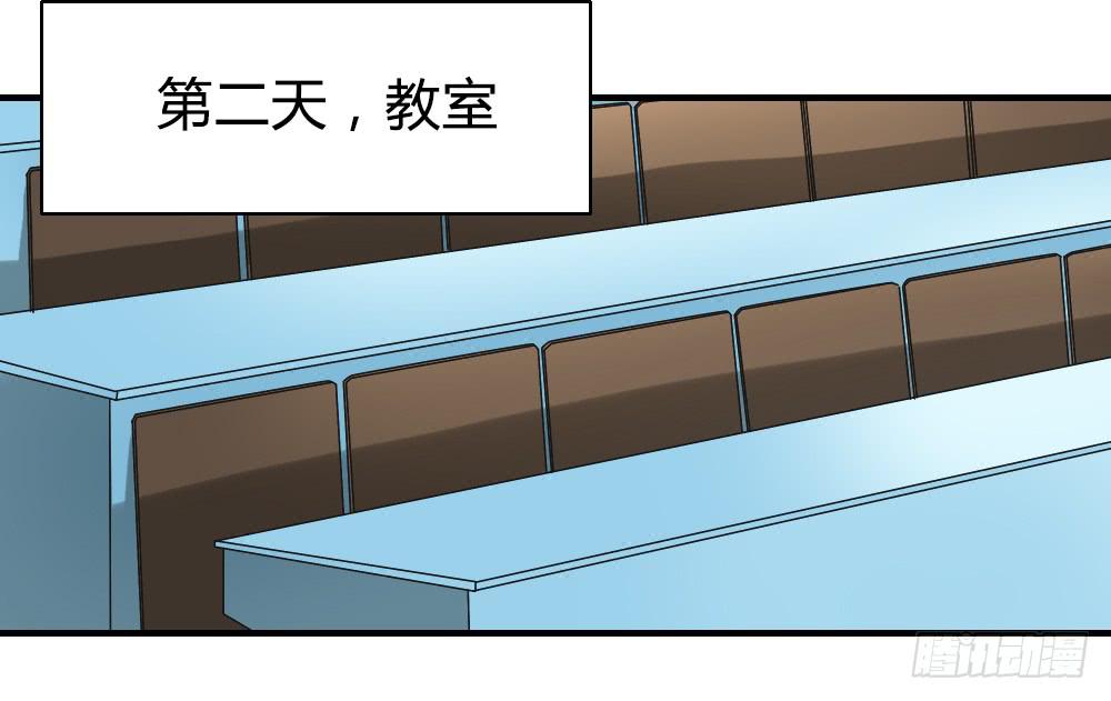 动摇的心情-第28话