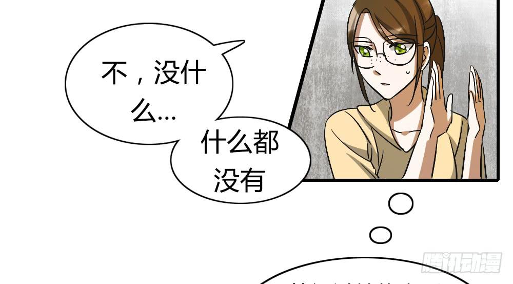 动摇的心情-第28话