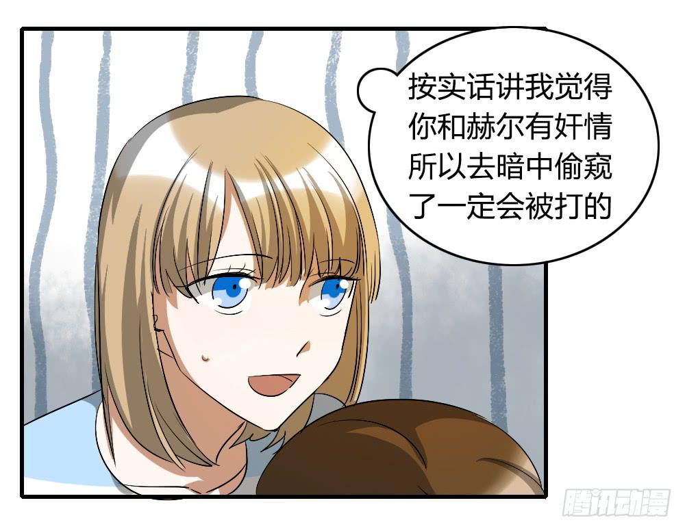 陪我去逛街吧！-第30话