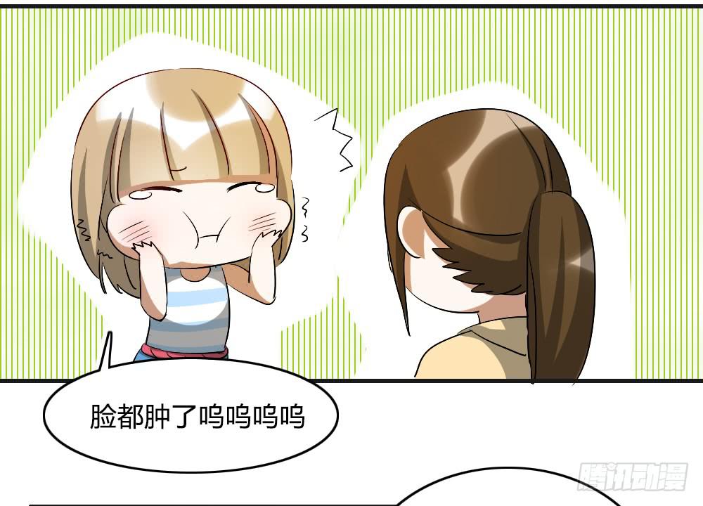 陪我去逛街吧！-第30话