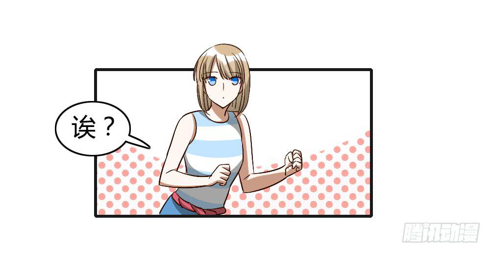 陪我去逛街吧！-第30话